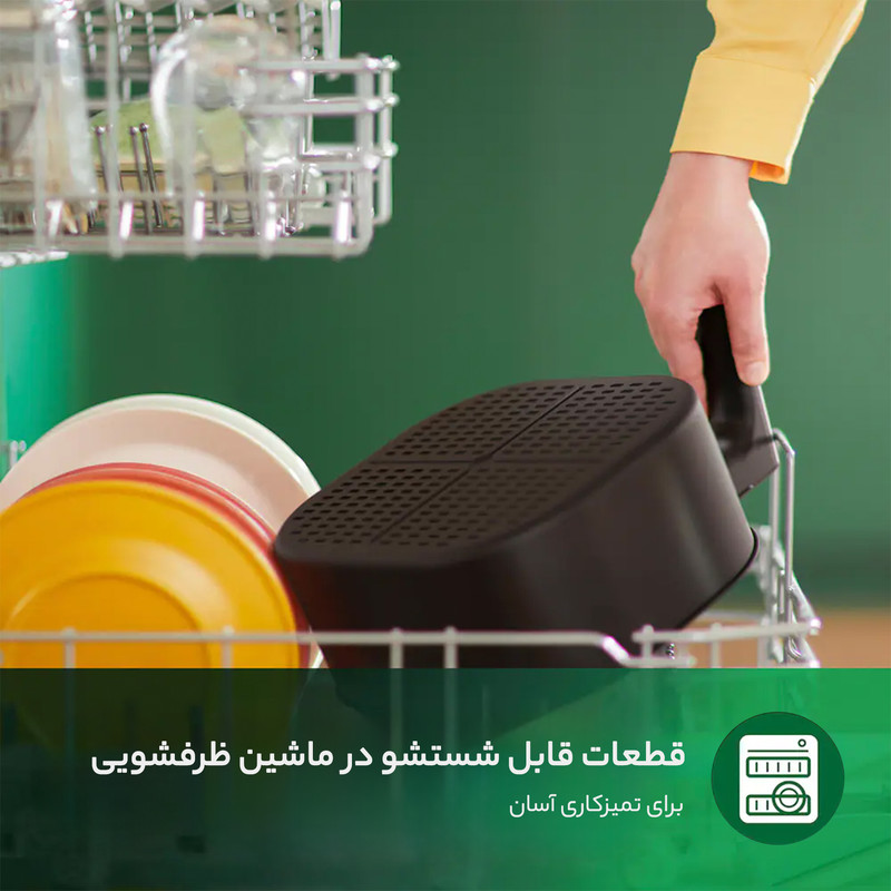 سرخ کن بدون روغن فیلیپس رنگ مشکی مدل  ۹۲۷۰
