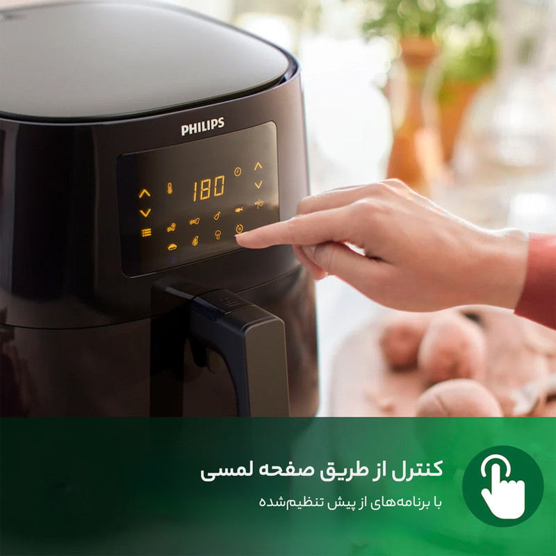 سرخ کن بدون روغن فیلیپس رنگ مشکی مدل  ۹۲۷۰